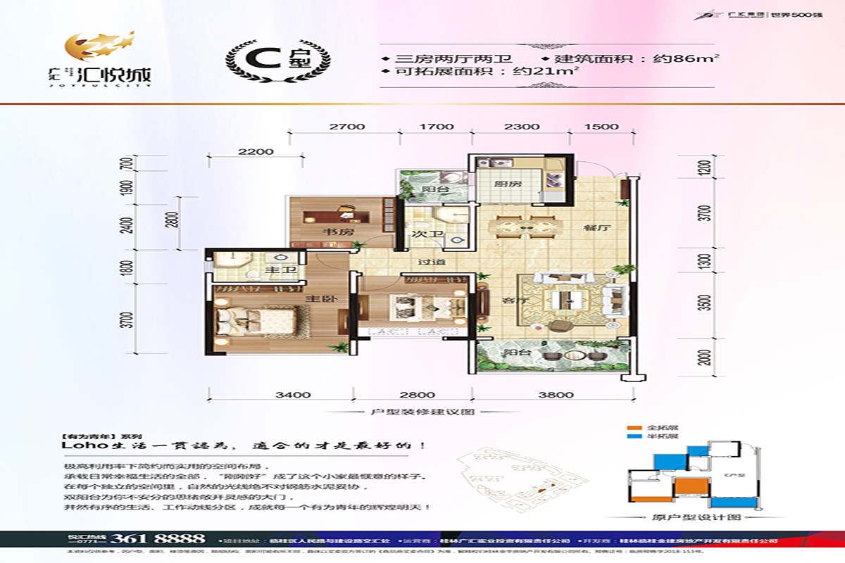 2019.03.29户型单张-c