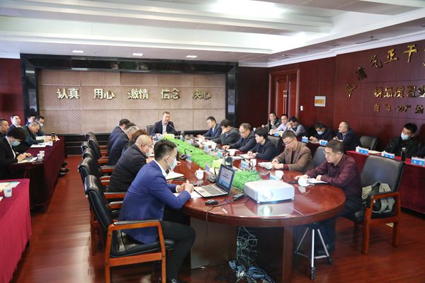“广汇物流召开2021年安全环保工作会议