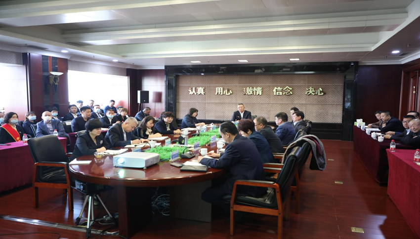 “广汇物流召开2022年安全环保工作会议