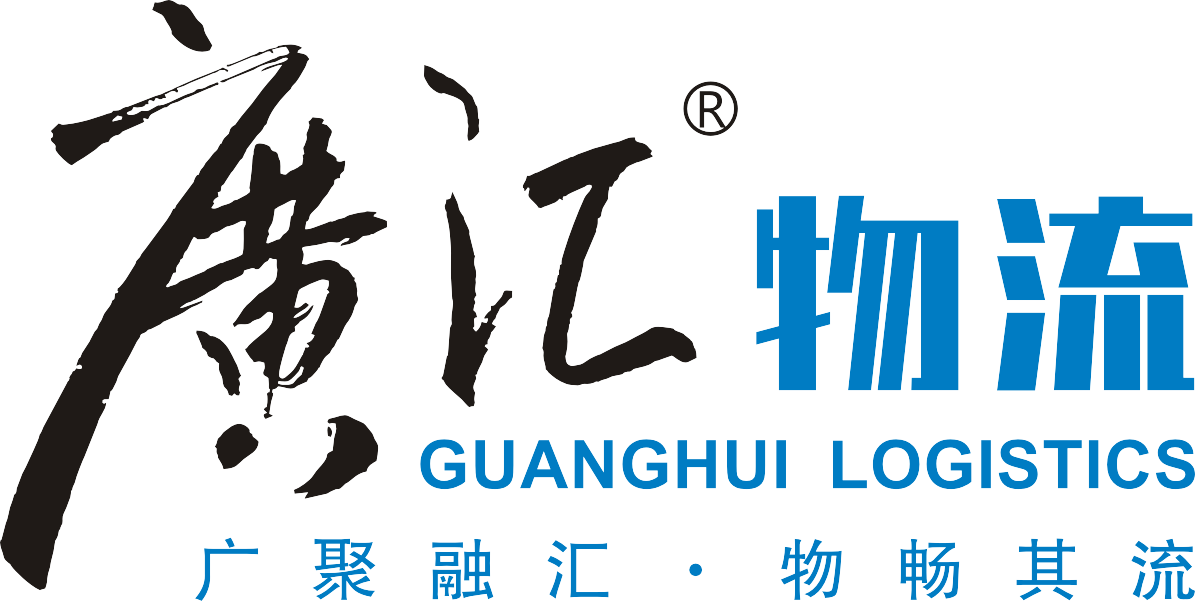 “广汇物流宁夏宁东综合能源物流基地铁路专用线可行性研究报告通过审查