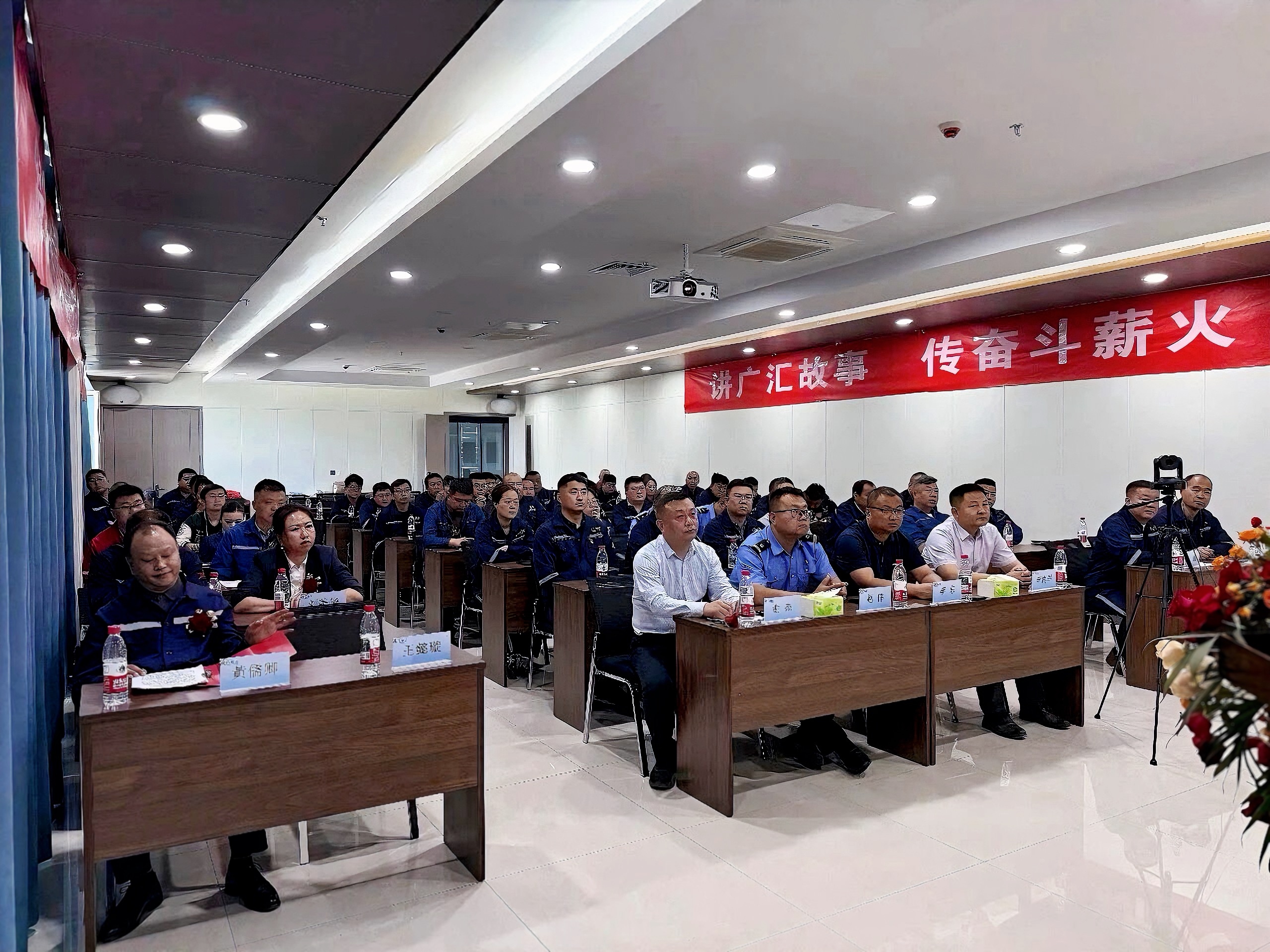 ““讲广汇故事・传奋斗薪火”—集团企业文化巡回宣讲走进广汇物流柳沟物流基地
